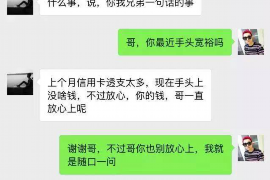 武威讨债公司成功追回初中同学借款40万成功案例